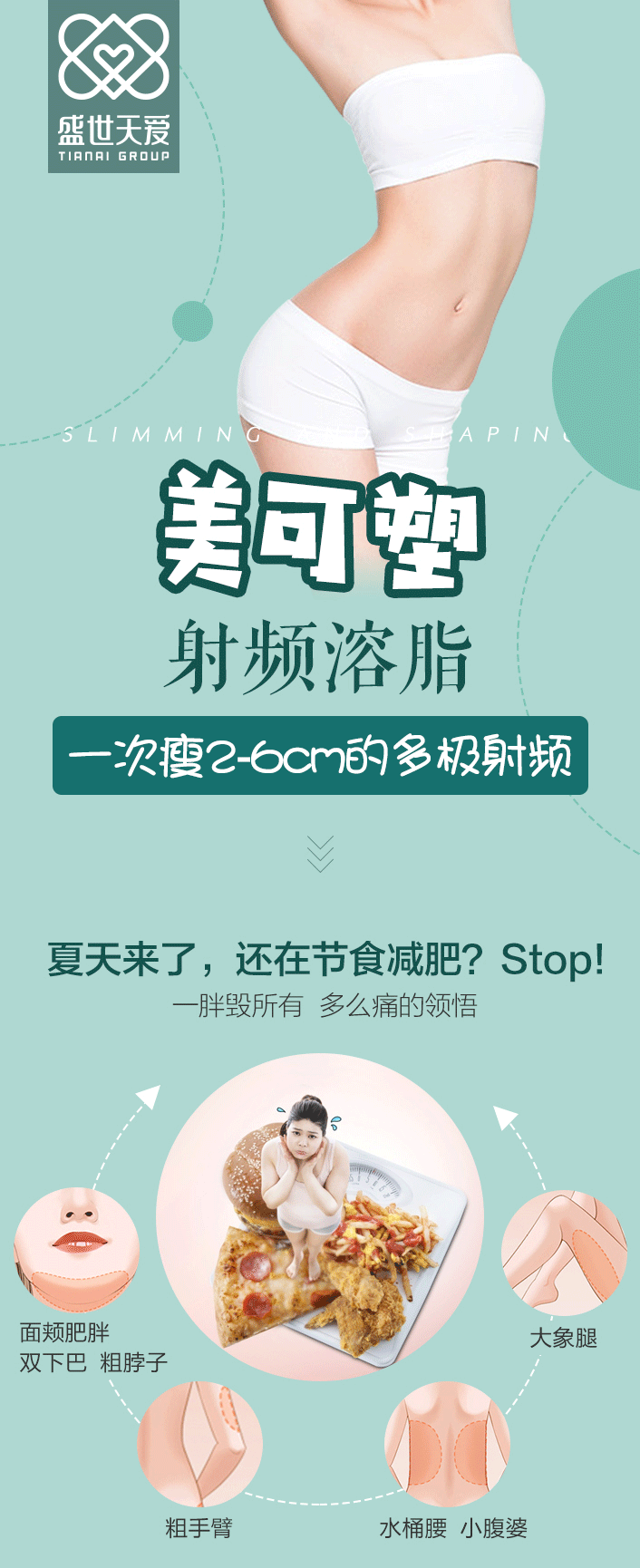 美可塑_01.gif