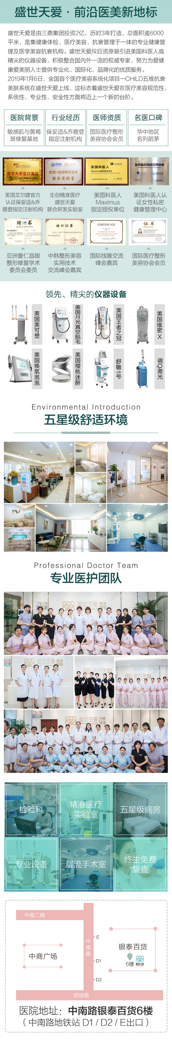 美可塑_04.jpg
