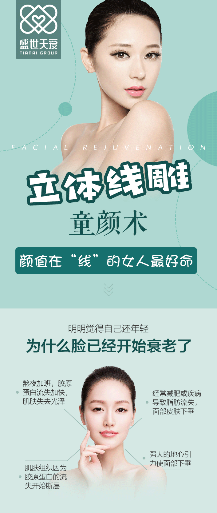 面部线雕_01.gif