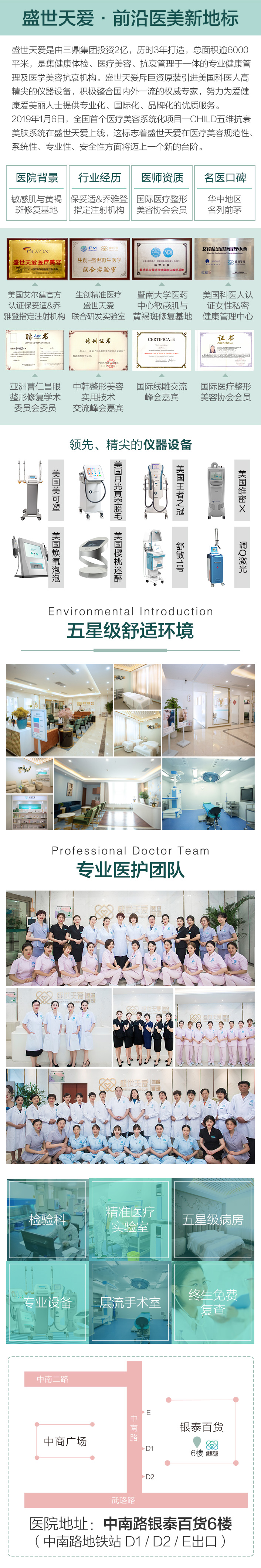 面部线雕_04.jpg